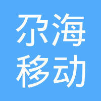 兰州金洋货运有限公司临夏丰洲托运部
