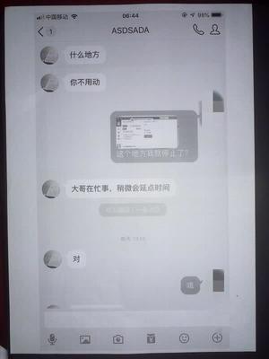女子网上找人代办签证被骗40万 4小时后报警