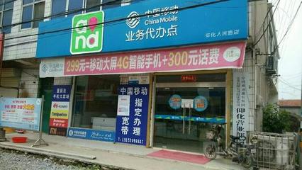 中国移动月度流量下降,10元1G?避免不知情订购?