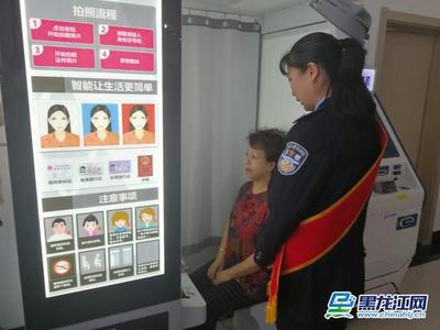 百姓难事公安帮办 黑龙江公安机关4个月为群众“代办”业务3000余件