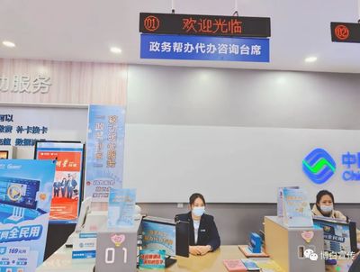 博白县“政务到家”移动服务揭牌启动仪式举行